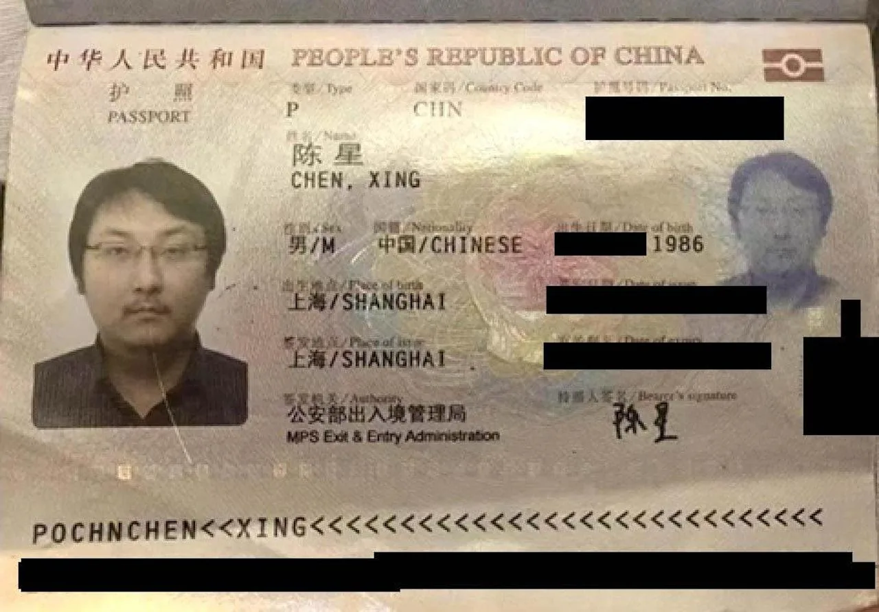 太子集团关键人物陈星曝光，旗下傲胜国际曾投资刘德华电影 图片 3