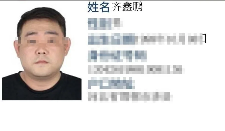 #群友投稿：泰国发生恶性绑架杀人案，嫌疑人齐鑫鹏作案后潜逃