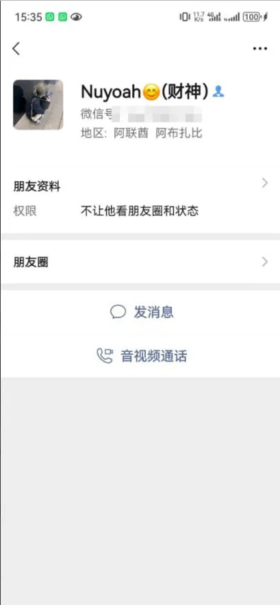 #群友投稿:泰国发生恶性绑架杀人案,嫌疑人齐鑫鹏作案后潜逃 图片 2
