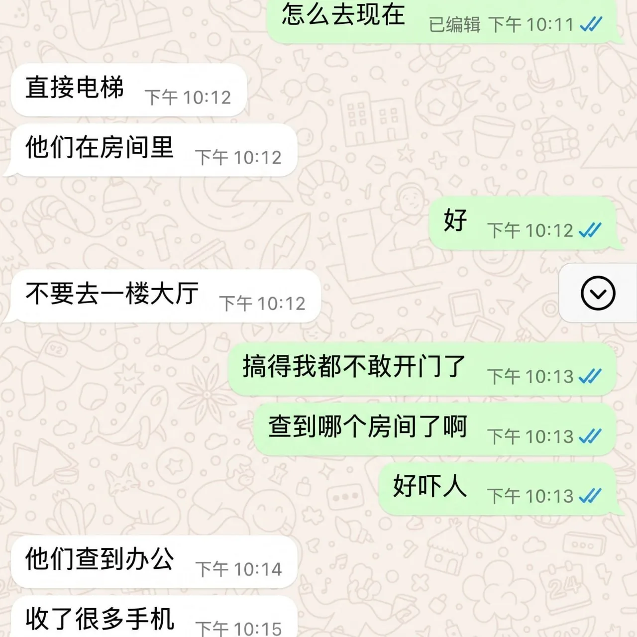 #老挝金三角特区的山水酒店现在正在检查 图片 2