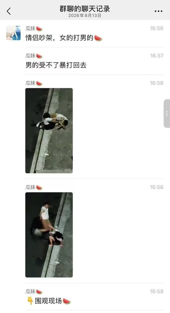 情侣吵架 女的 #打男人 男的 #反击 #感情问题