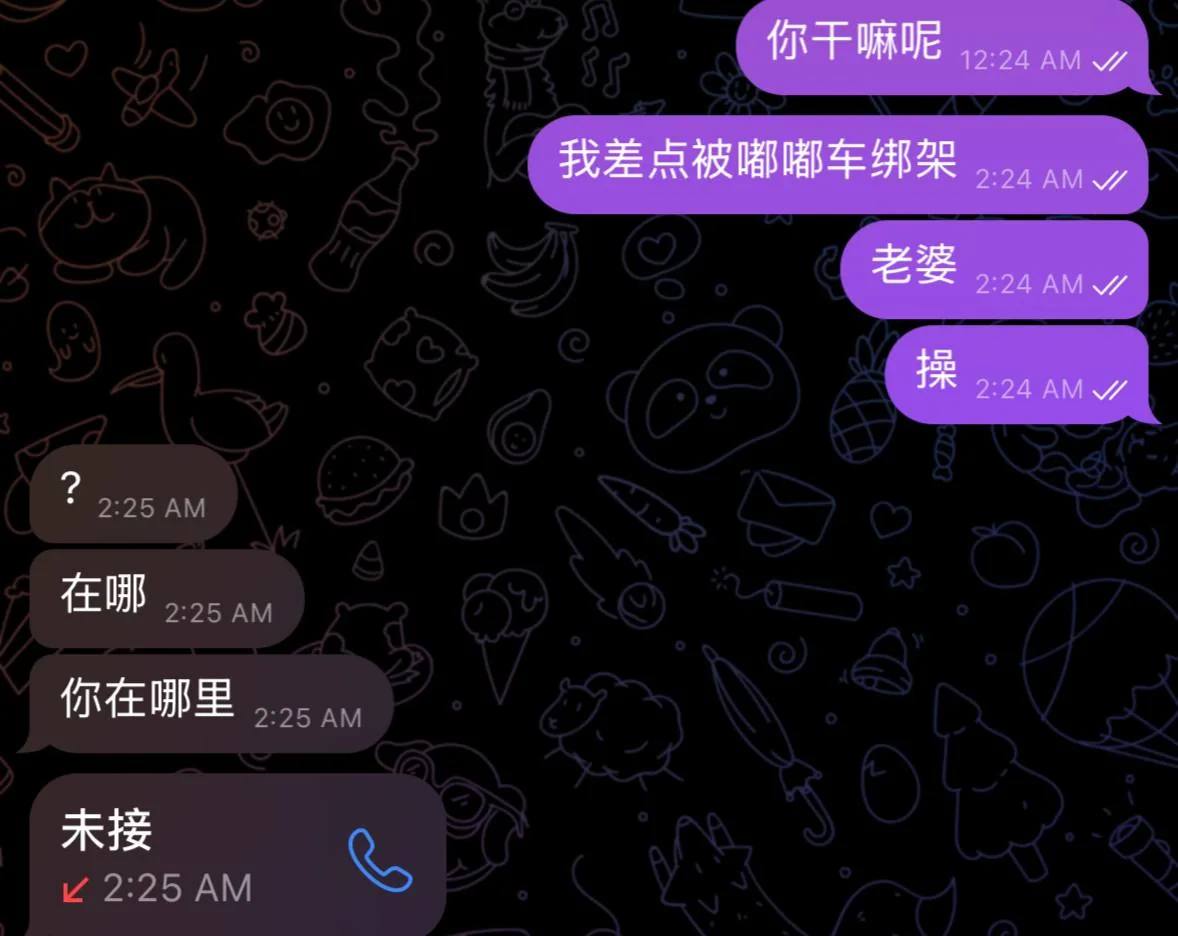 #群友提醒:在西港的同胞,现在的嘟嘟车司机也是真的多坏心思,本来多一事不如少一事,但是已经是在我身上第二次发生了,我想有必要提醒一下同胞们。 图片 1