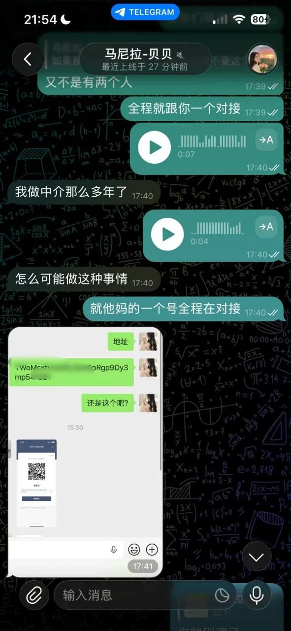 #网友投稿 重大避雷｜马尼拉租房中介诈骗警示 图片 6