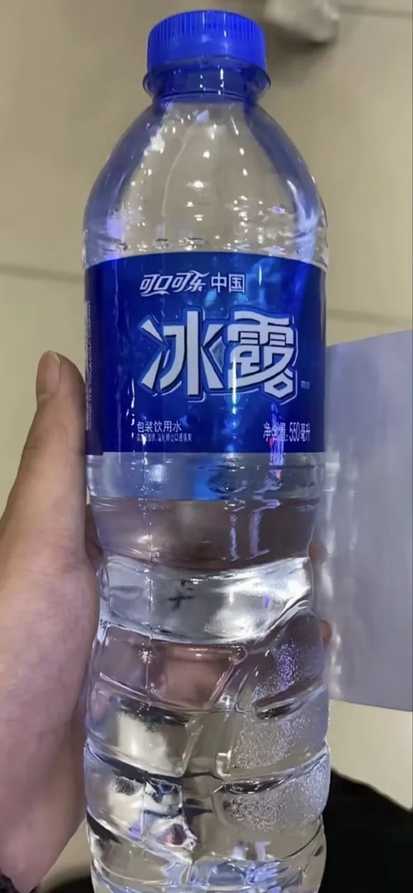 你就说是不是可口可乐吗？ 盲盒 图片 2