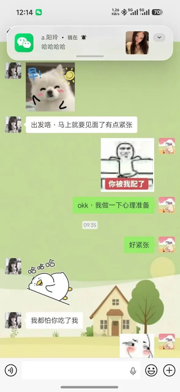 明天就是七夕了，兄弟们