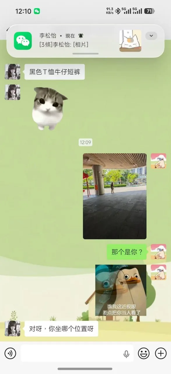 明天就是七夕了，兄弟们 图片 4