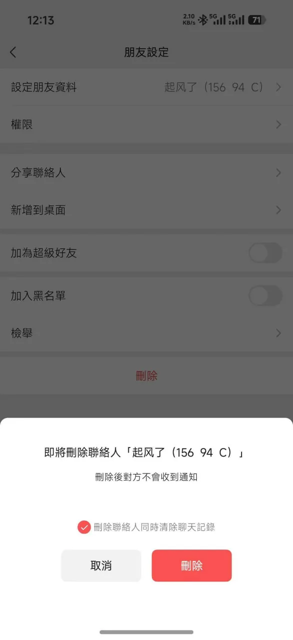 明天就是七夕了，兄弟们 图片 7