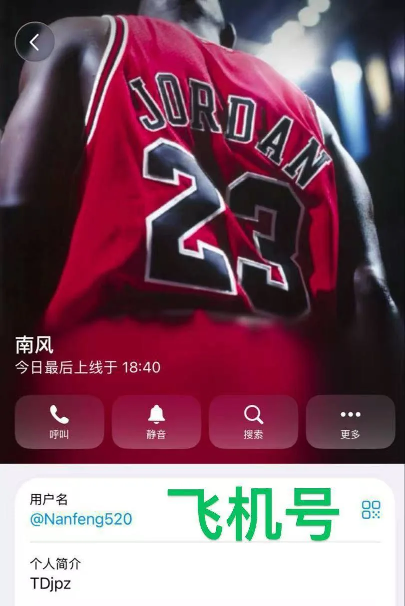 此人：福建安溪长坑乡华美村（王福山）外号（黑牛）在东南亚声称（阿庆） 图片 2
