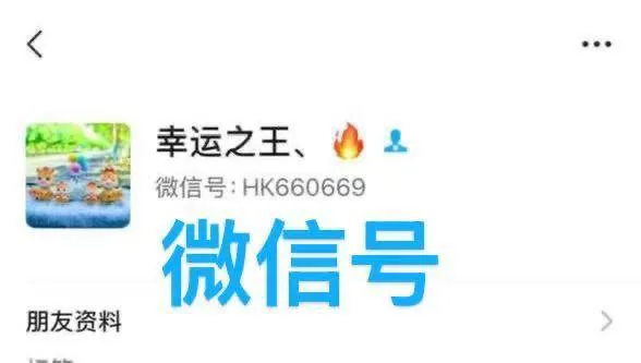 此人：福建安溪长坑乡华美村（王福山）外号（黑牛）在东南亚声称（阿庆） 图片 3