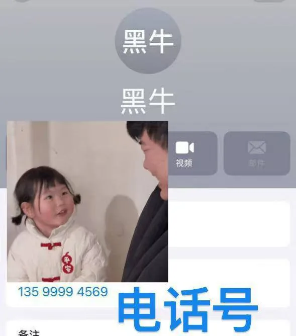 此人：福建安溪长坑乡华美村（王福山）外号（黑牛）在东南亚声称（阿庆） 图片 4