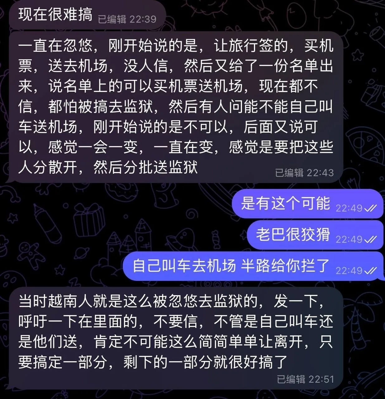 #巴基斯坦品第大楼后续：昨天下午品第谈判，老巴提出可以让人自行打车，买机票离境！