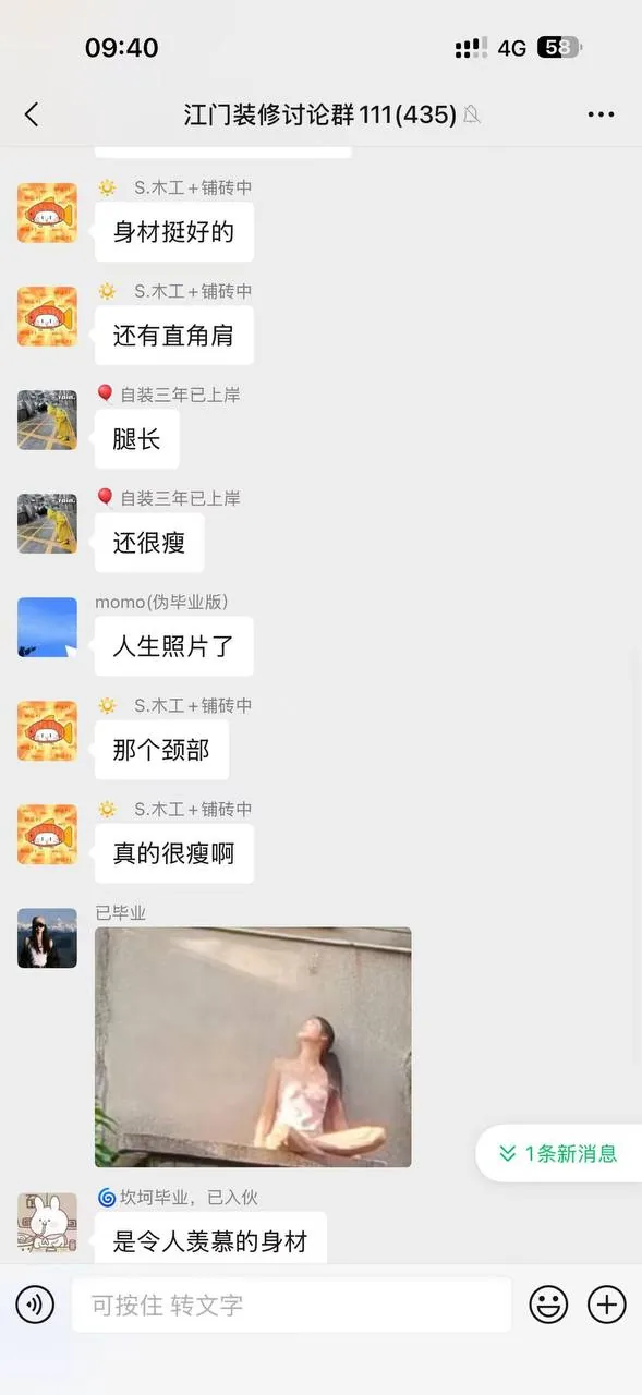 七夕过后 集美 想不开 #跳楼 #爬楼 身材真不错啊