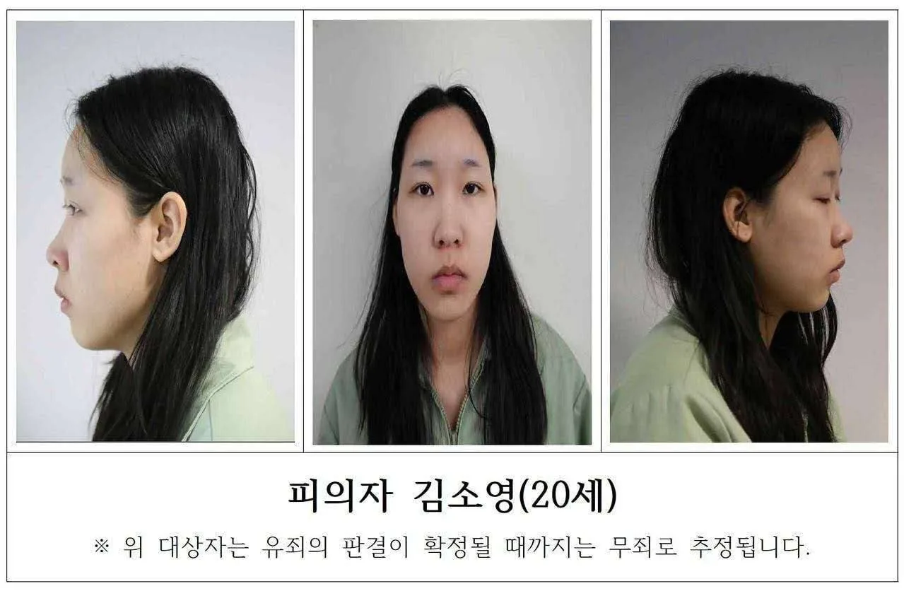 #韩国“最美杀手”金素妍案引发网络争议 图片 2