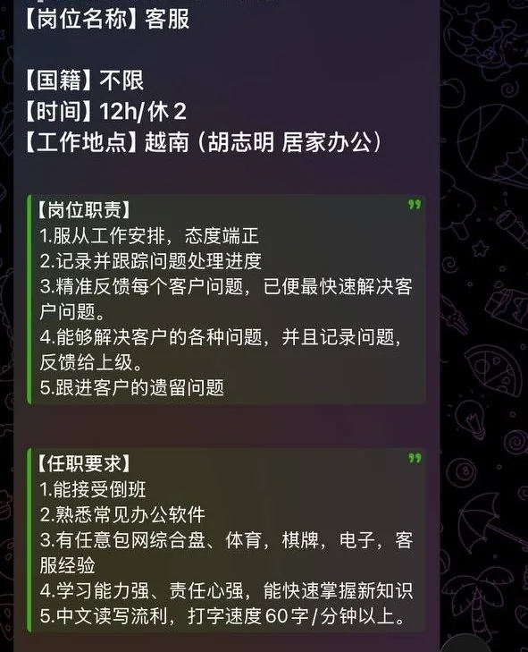 #群友爆料:博睿集团/斯里兰卡5月2号在斯里兰卡abey one tower 被抓,在监狱蹲了一个月后面保释出来,这个狗鸡把公司什么不给,还和我们解除劳动合同,然后要等8月7号开庭,期间我们在兰卡的消费一律不管 ,水电费房租要自己给 ,你身为一个老板良心去哪了? 图片 2